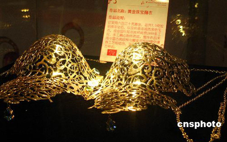 Áo lót bằng vàng được trưng bày tại Bắc Kinh (Trung Quốc). Phải mất 2.000 giờ mới có thể hoàn thành tác phẩm độc đáo này